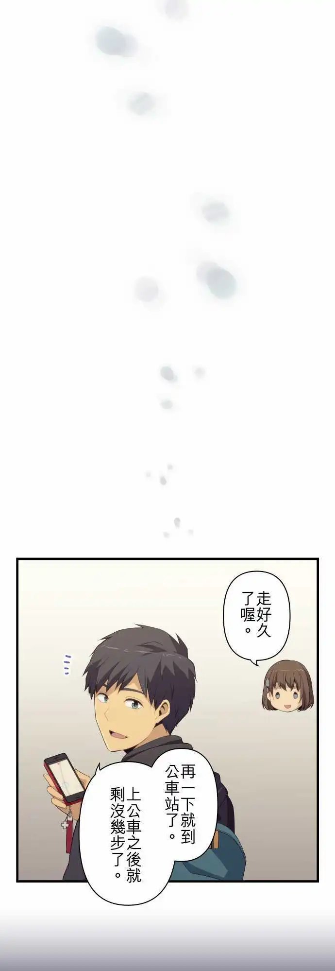 第208回 即使麻烦