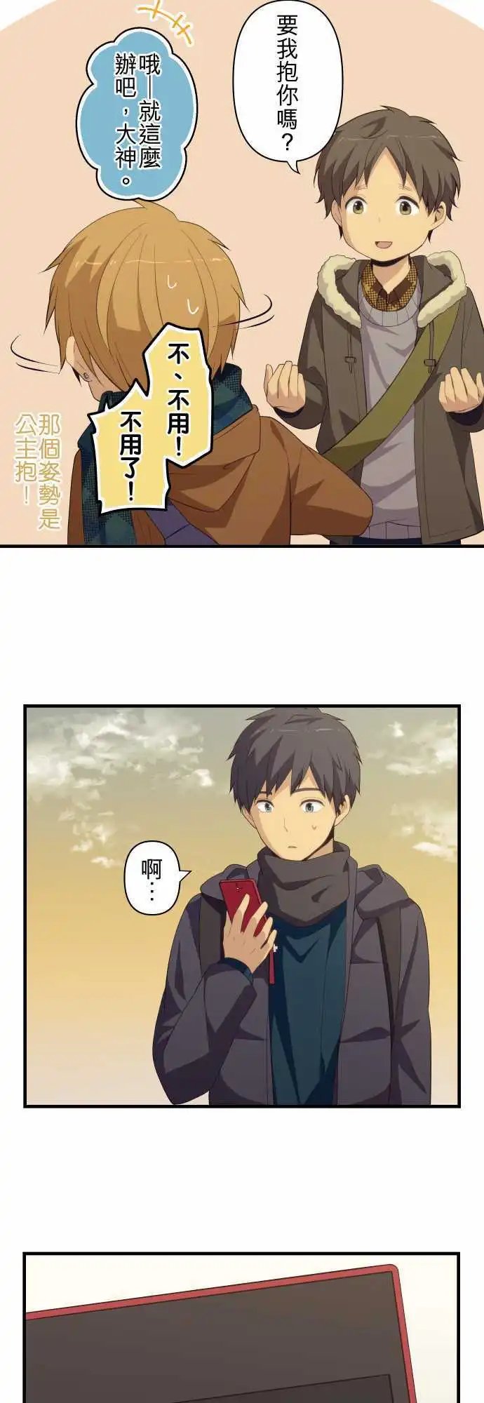 第208回 即使麻烦