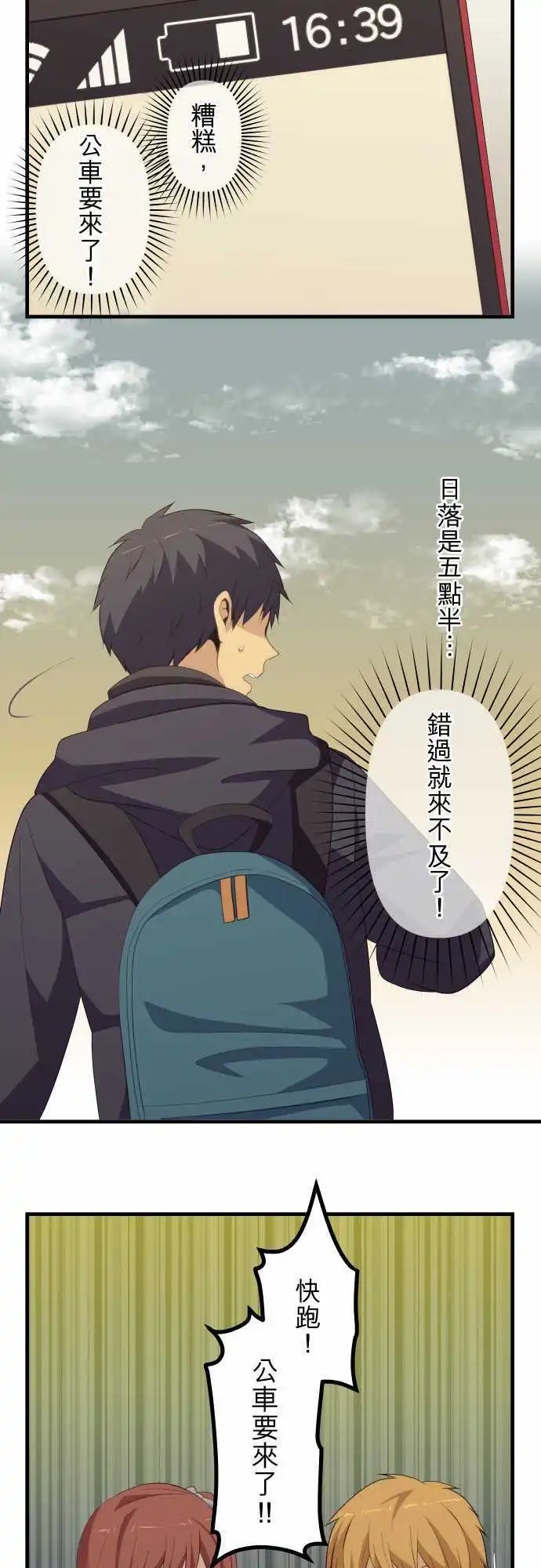 第208回 即使麻烦