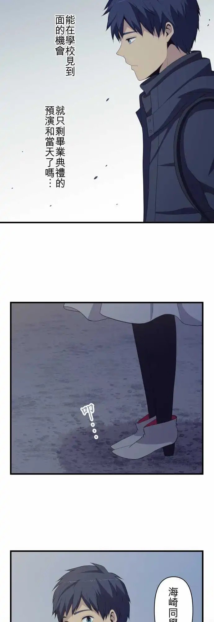 第209回 日落回忆