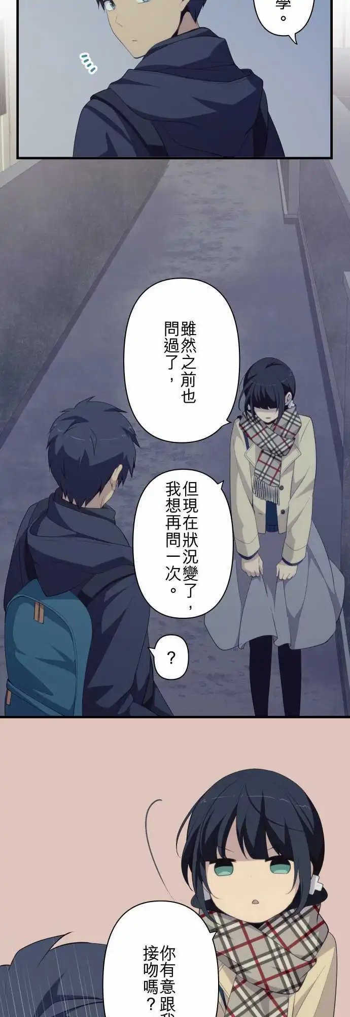 第209回 日落回忆