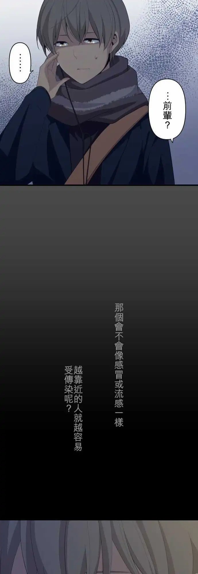 第209回 日落回忆