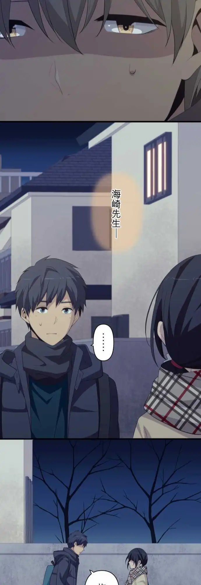 第209回 日落回忆