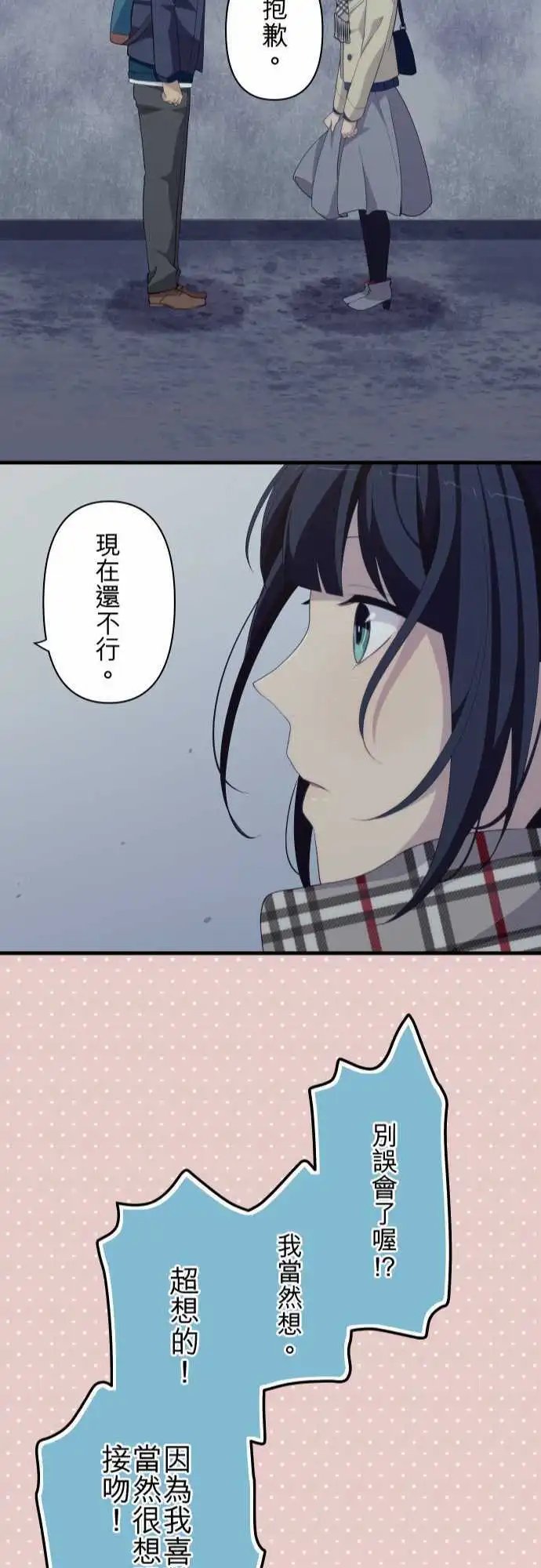 第209回 日落回忆