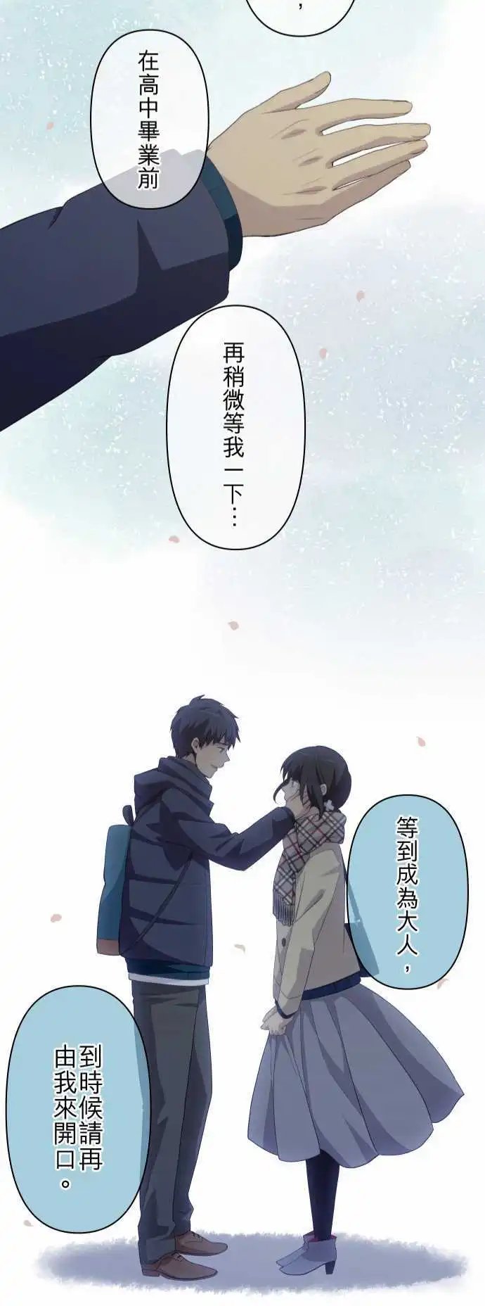 第209回 日落回忆