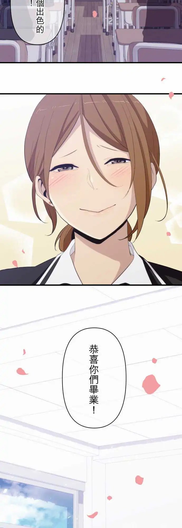 第211回 打从心底