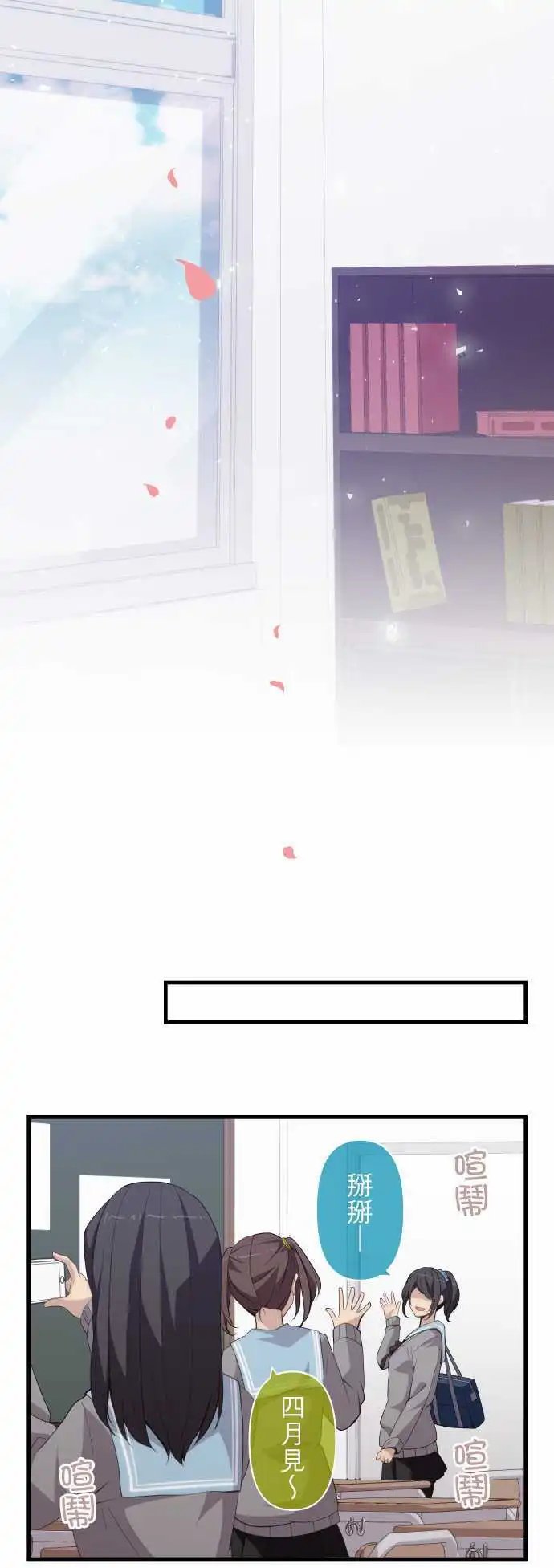 第211回 打从心底