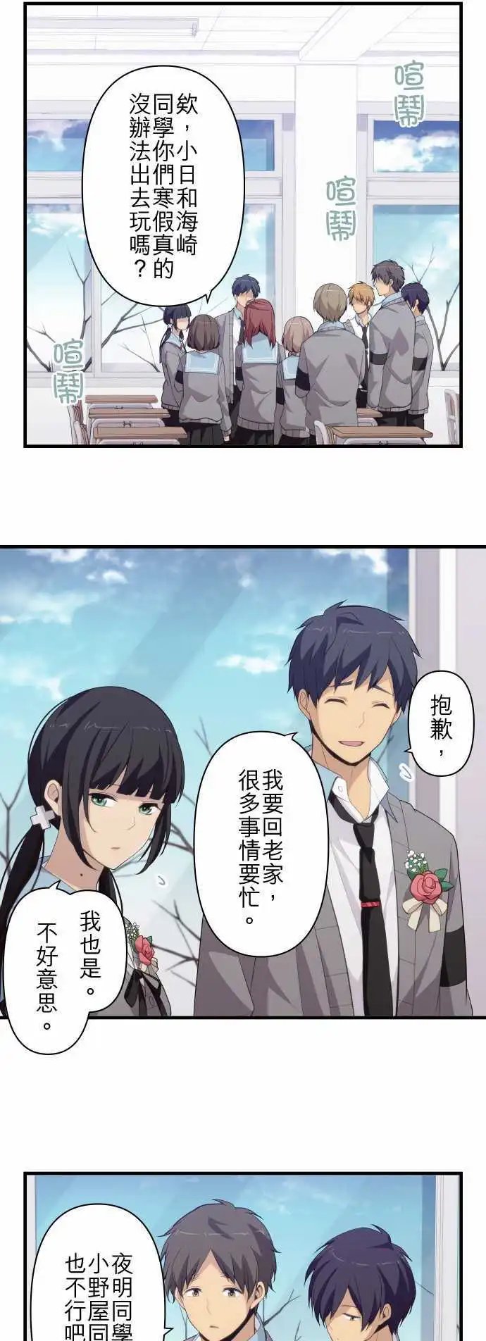 第211回 打从心底