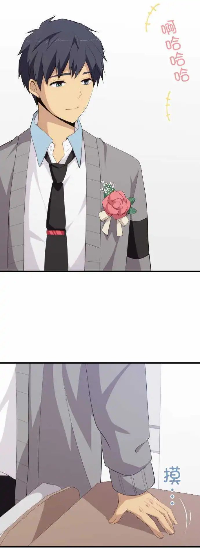 第211回 打从心底