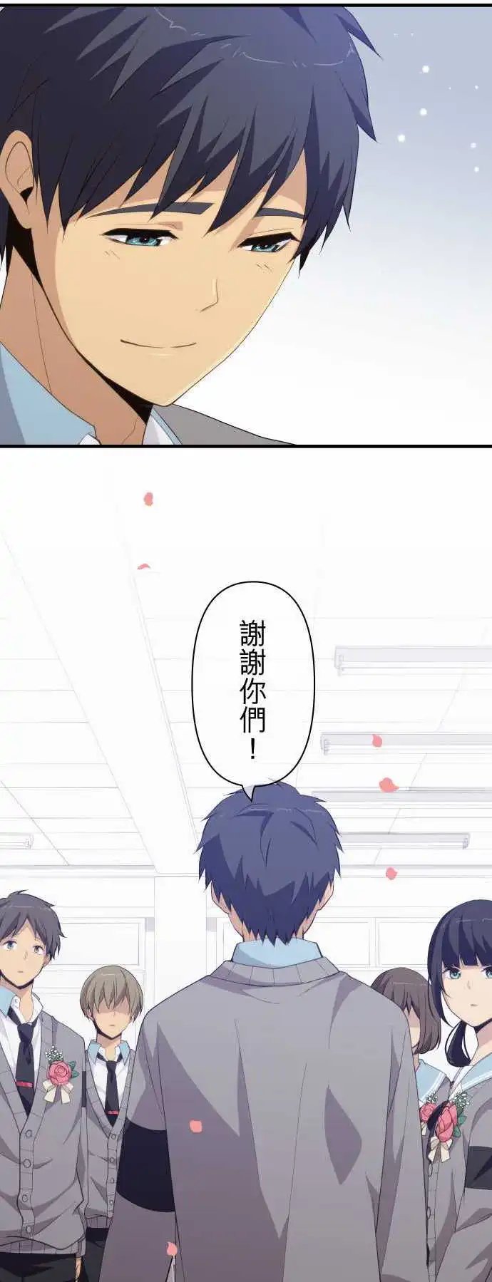 第211回 打从心底