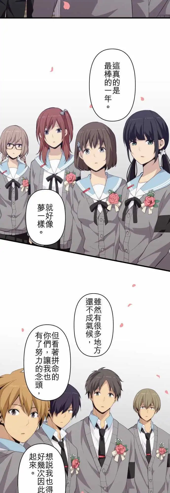 第211回 打从心底