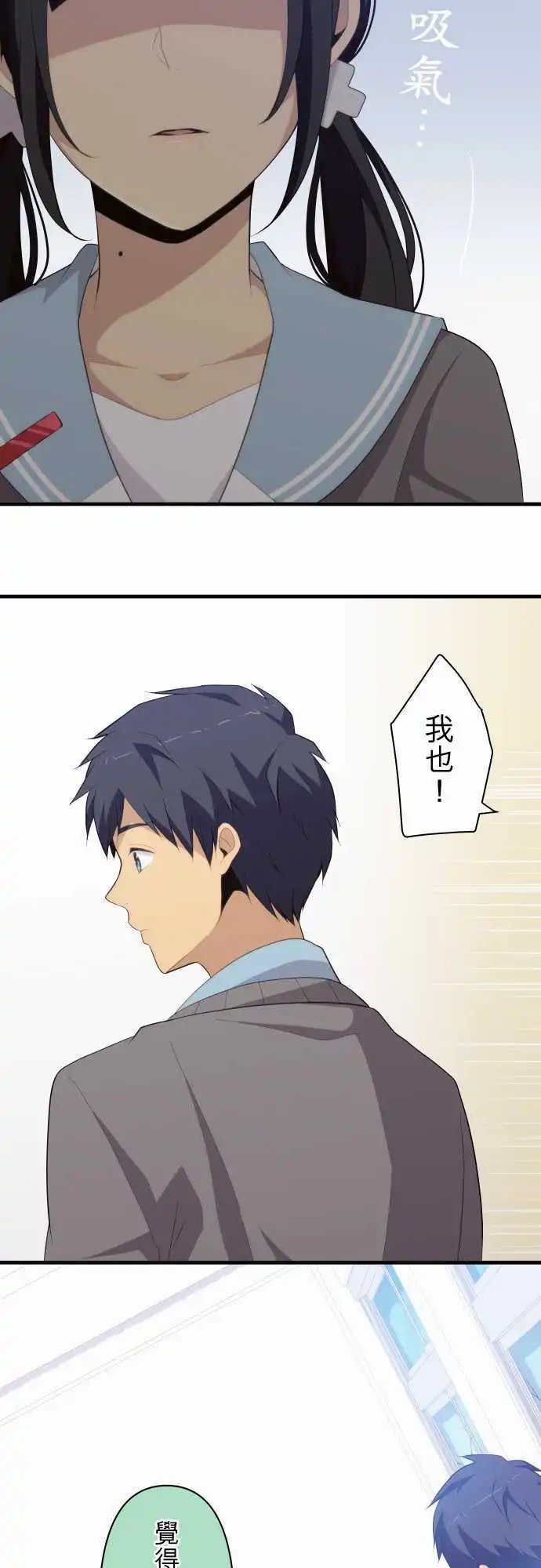 第211回 打从心底
