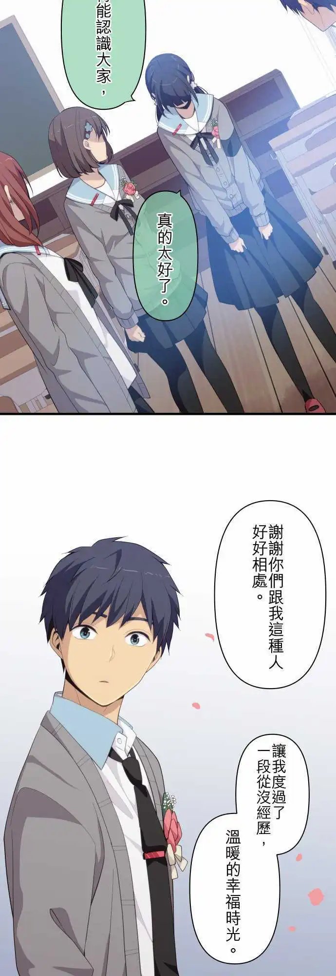 第211回 打从心底