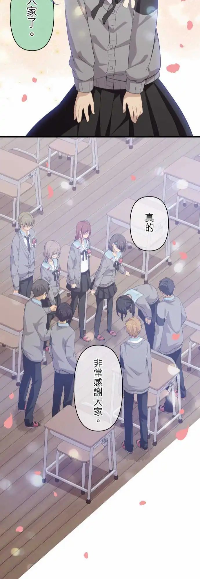 第211回 打从心底