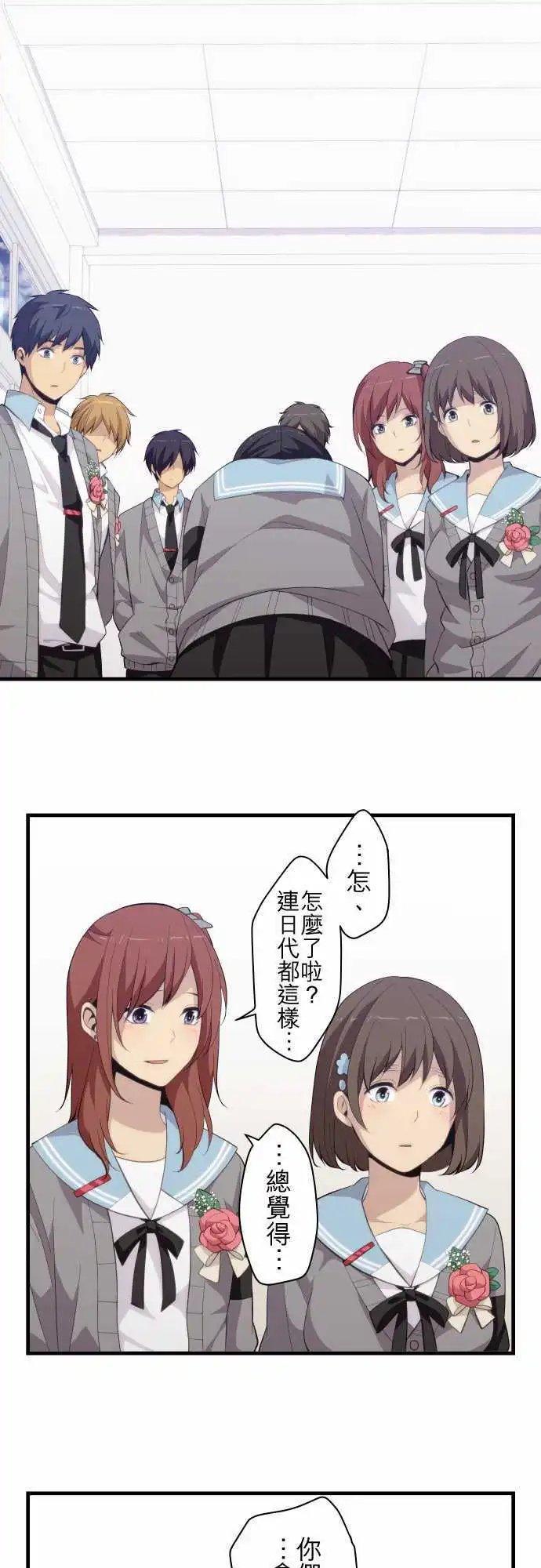 第212回 谢谢，有缘再会