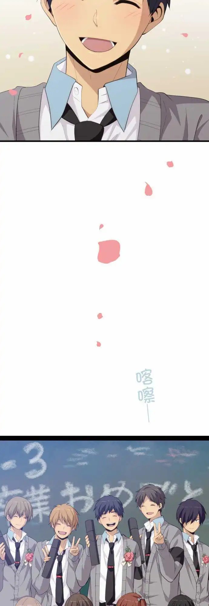 第212回 谢谢，有缘再会