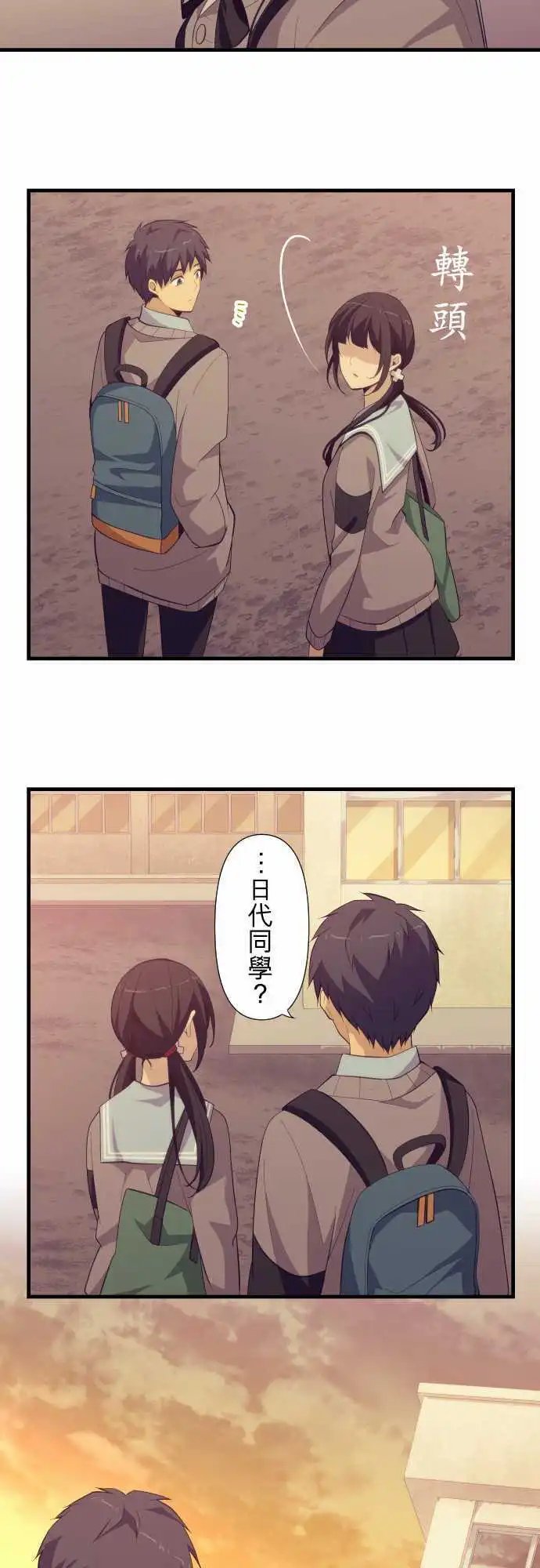 第212回 谢谢，有缘再会