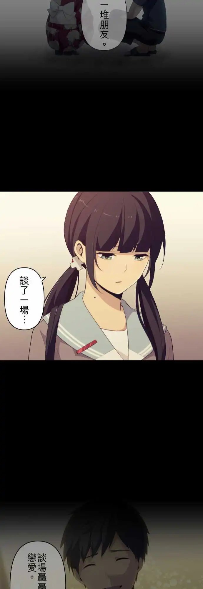第212回 谢谢，有缘再会