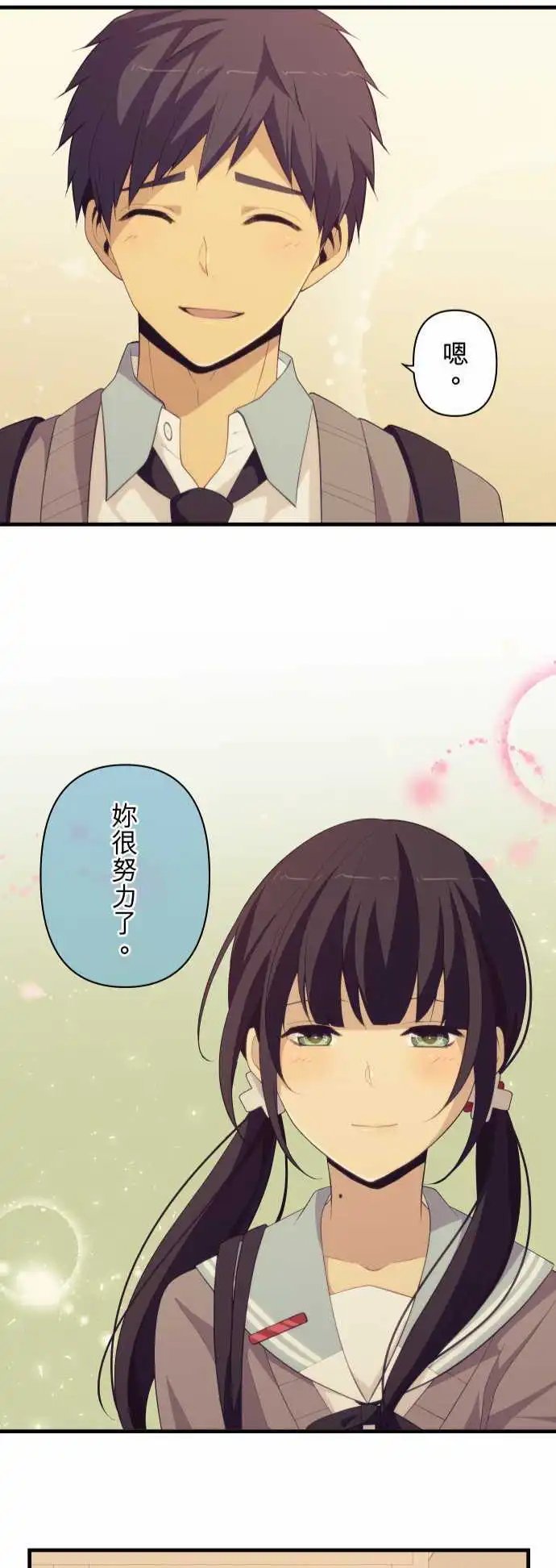 第212回 谢谢，有缘再会