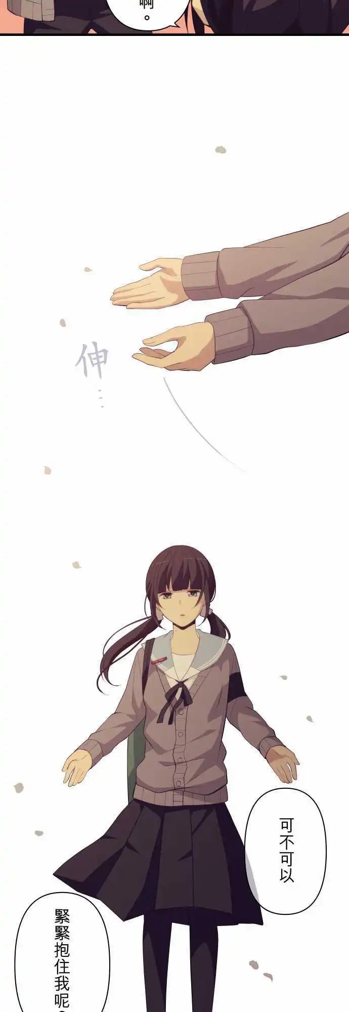 第213回 温柔的骗子