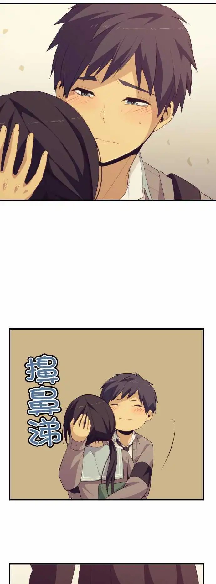 第213回 温柔的骗子