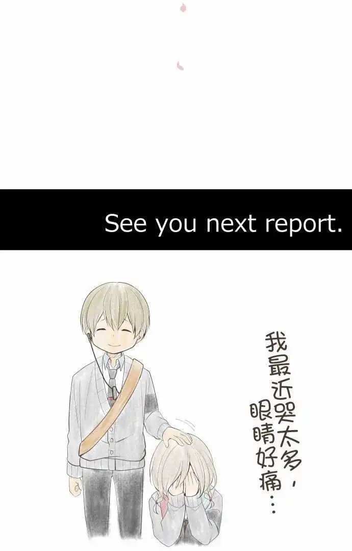第213回 温柔的骗子