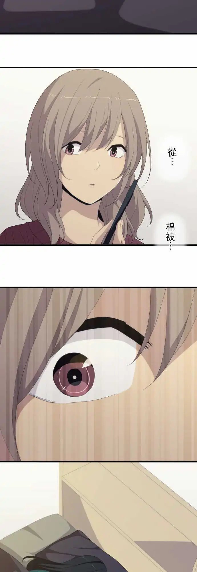 第216回 新的早晨