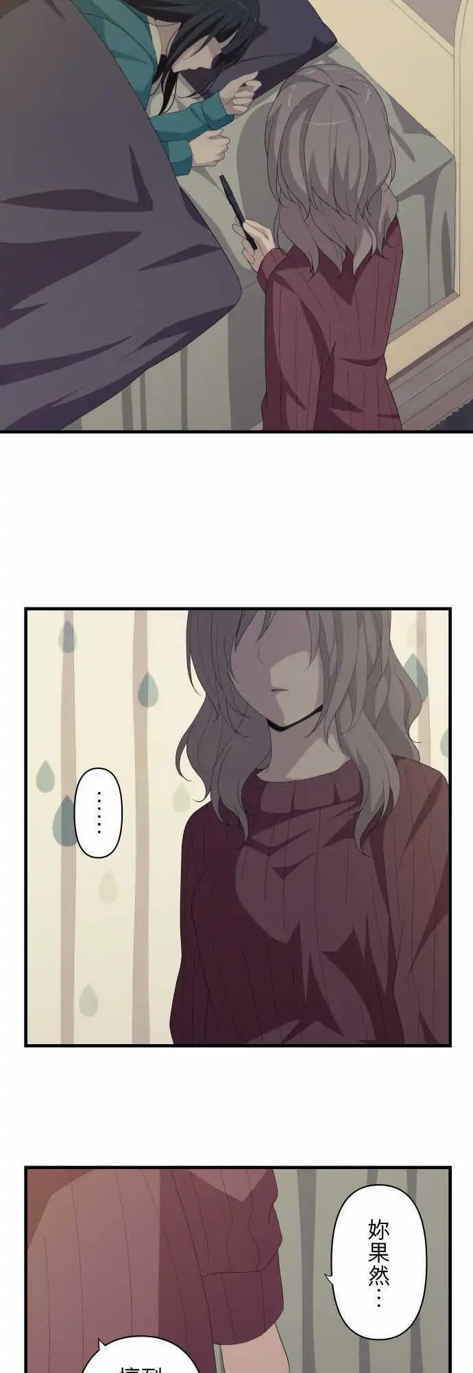 第216回 新的早晨
