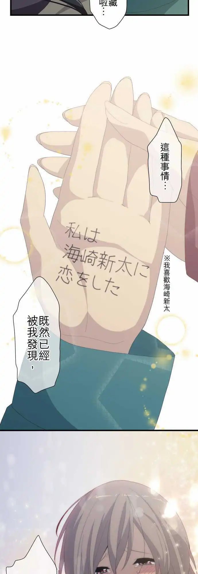 第216回 新的早晨