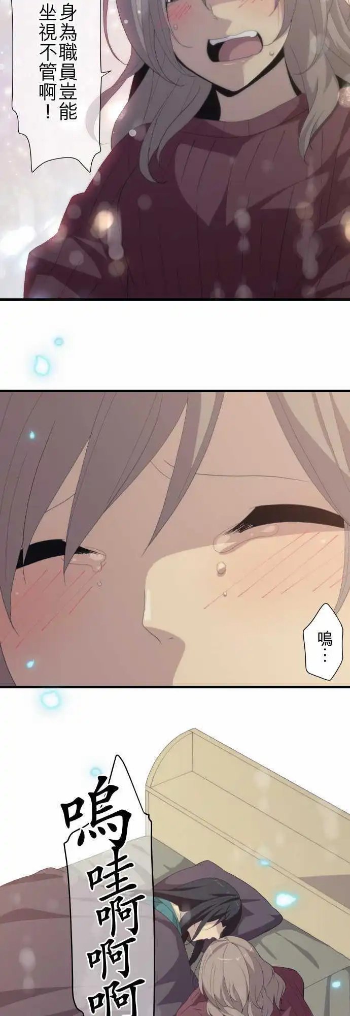 第216回 新的早晨
