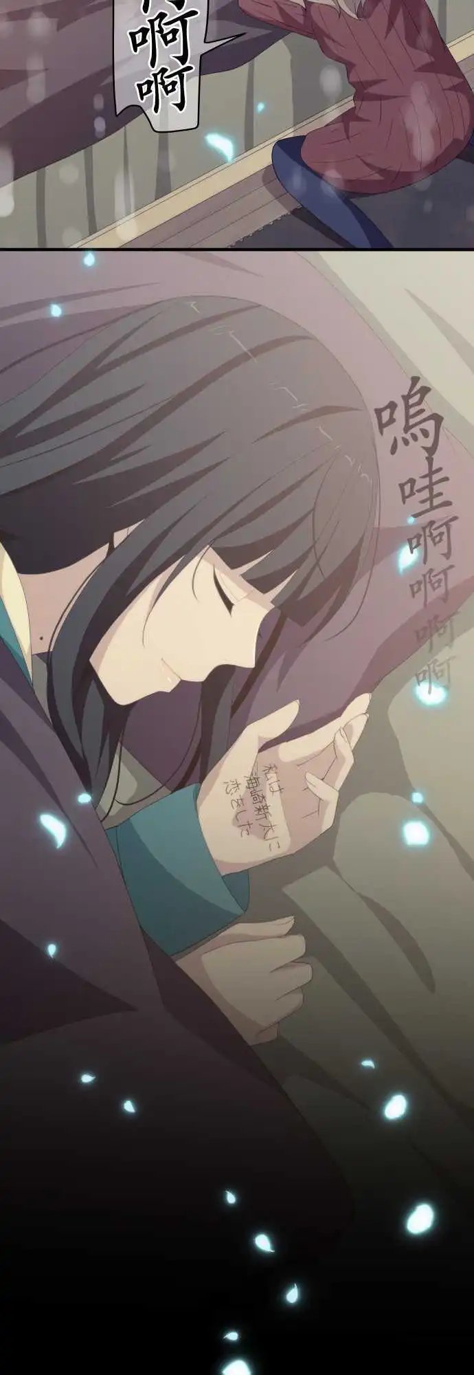 第216回 新的早晨