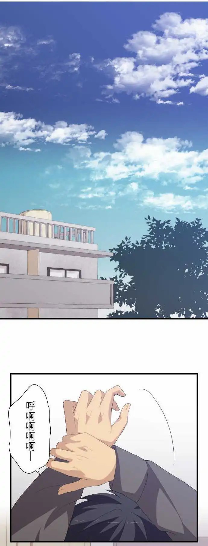 第216回 新的早晨