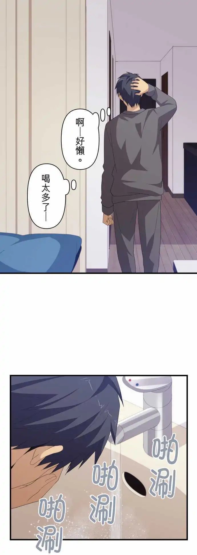 第216回 新的早晨