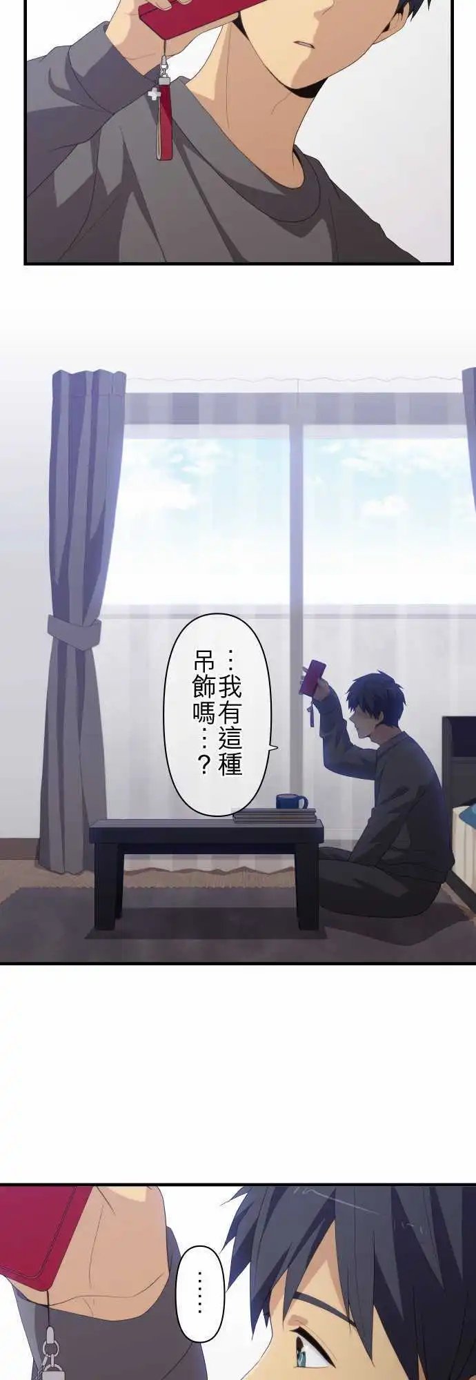 第216回 新的早晨