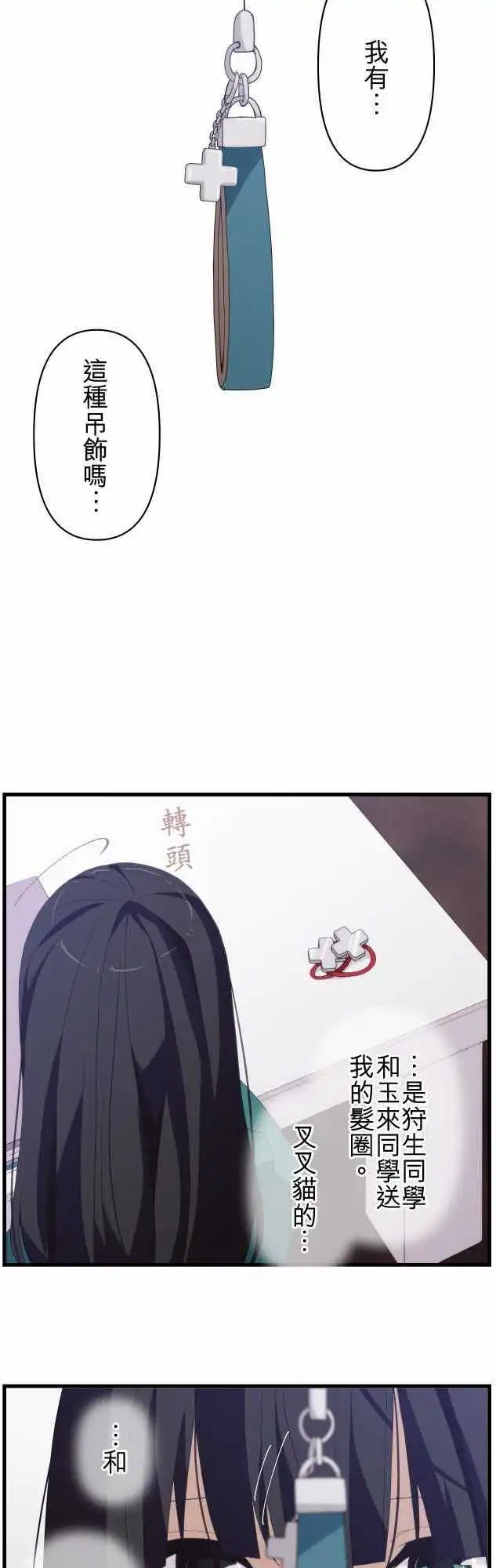 第216回 新的早晨