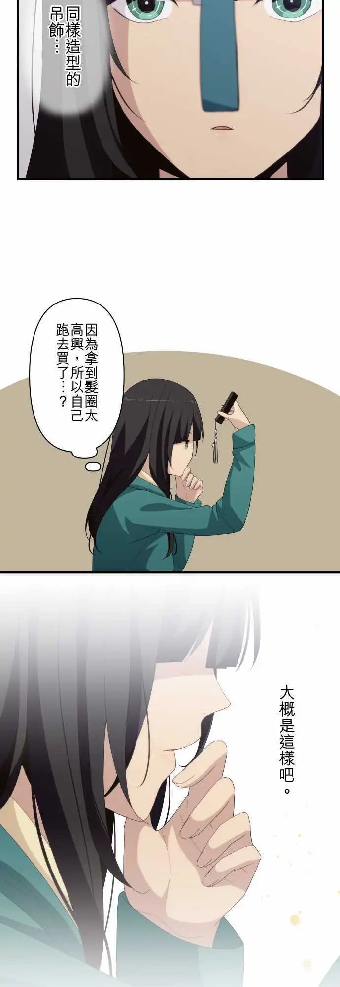 第216回 新的早晨