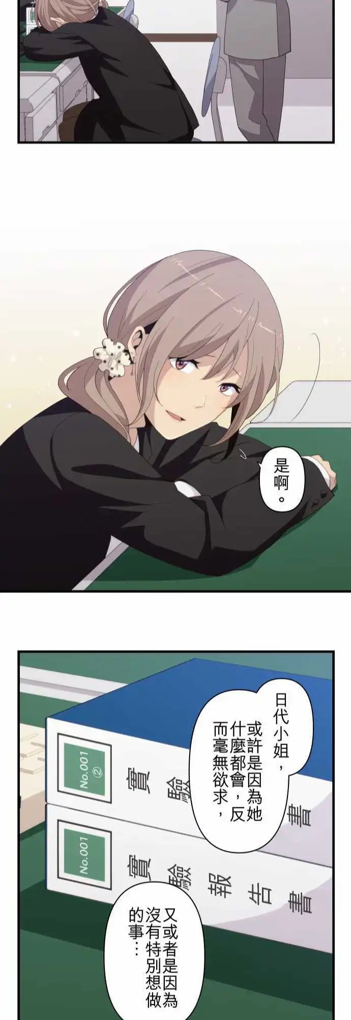 第216回 新的早晨