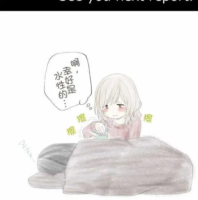 第216回 新的早晨
