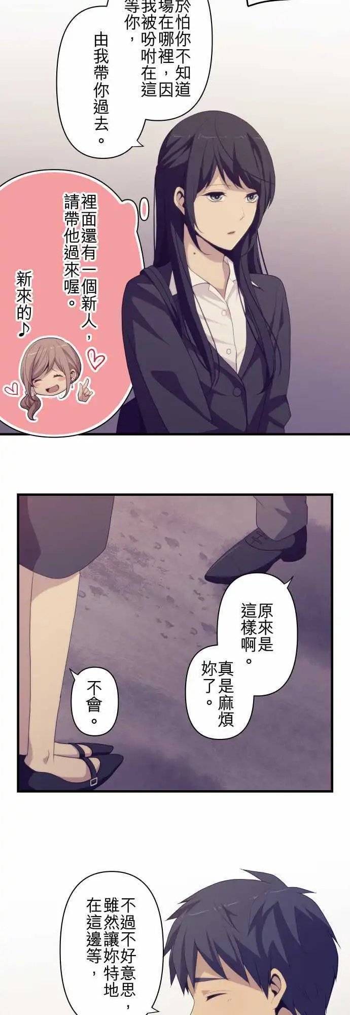 第219回 重叠