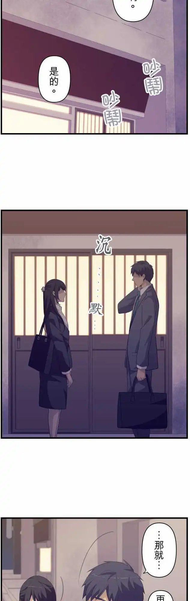第219回 重叠