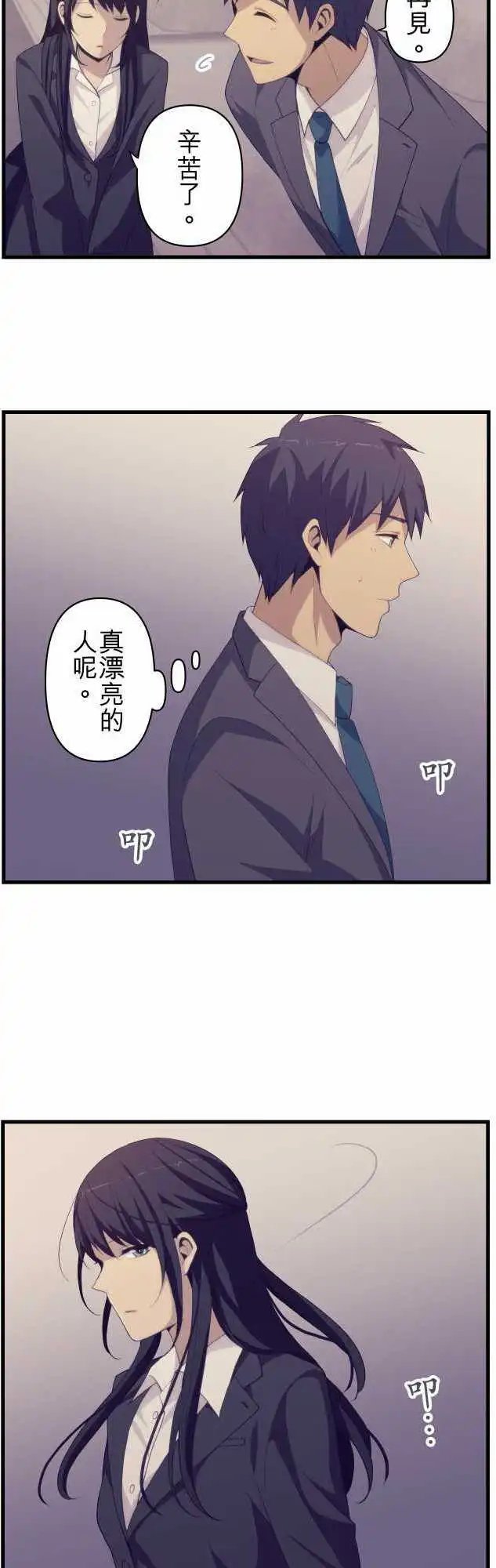第219回 重叠