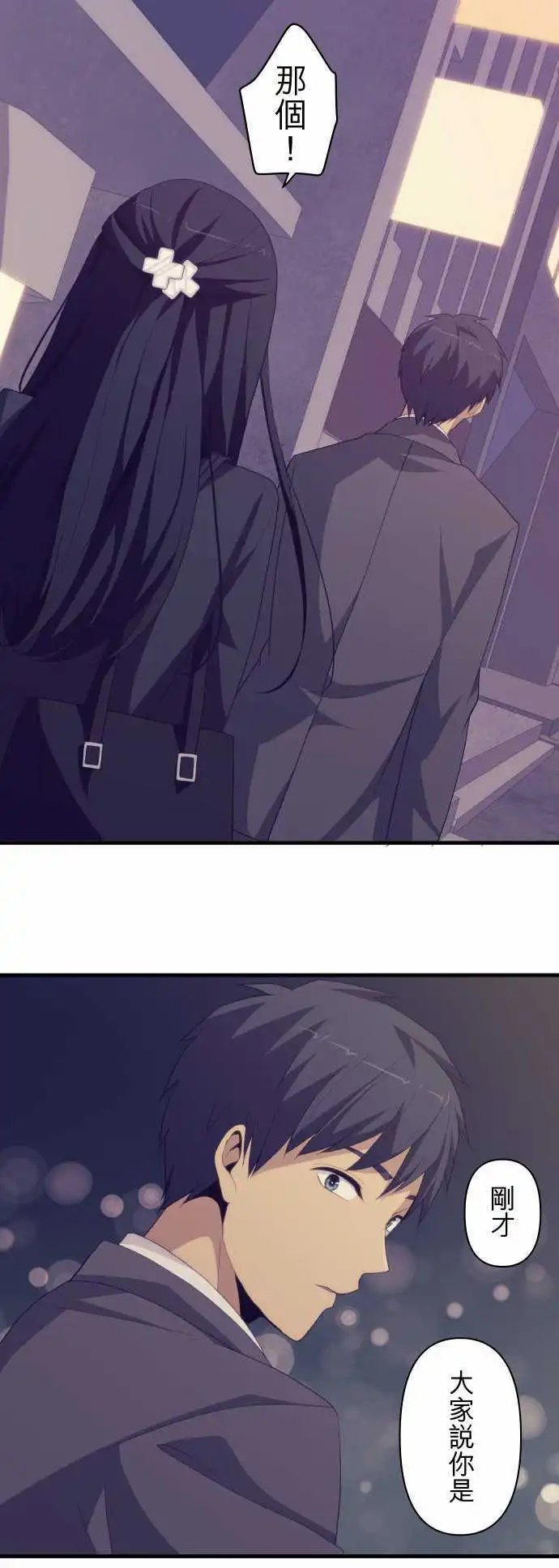 第219回 重叠