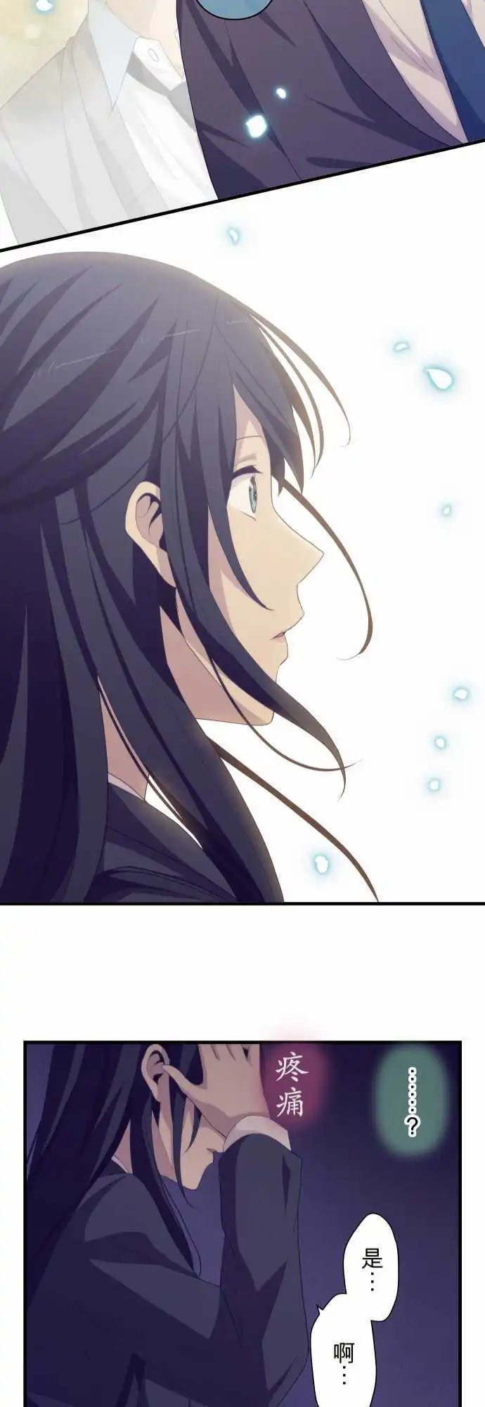 第219回 重叠