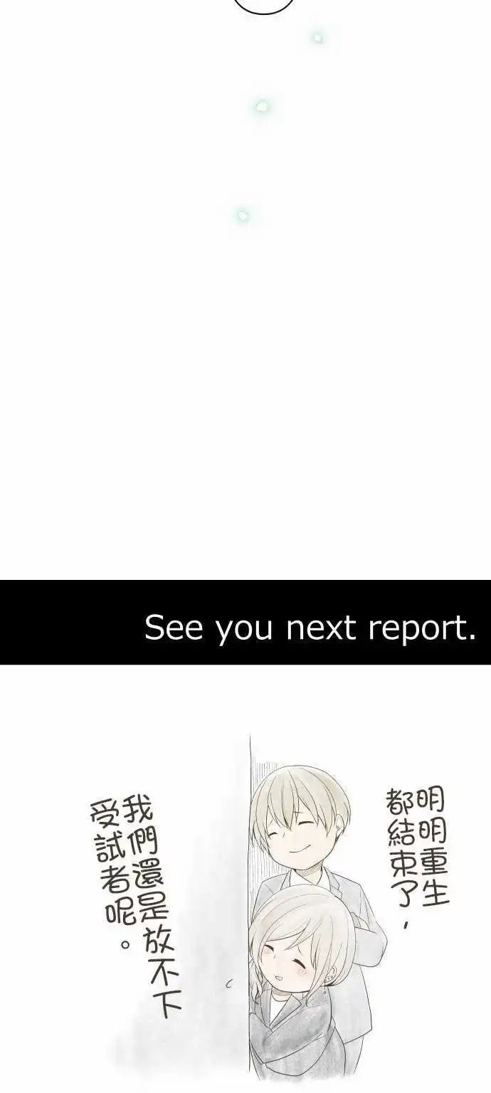 第219回 重叠