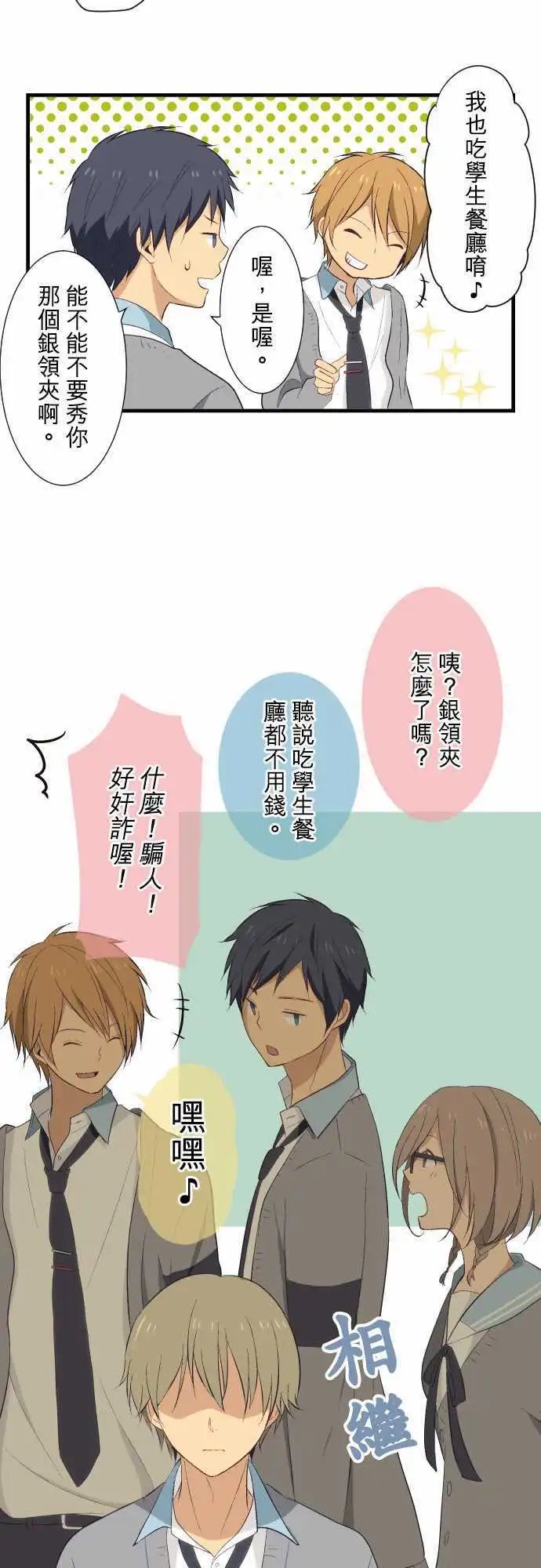 第22回 自然而然的氛围