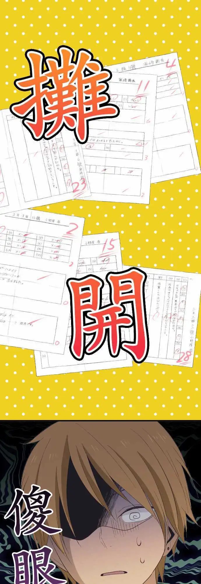 第22回 自然而然的氛围