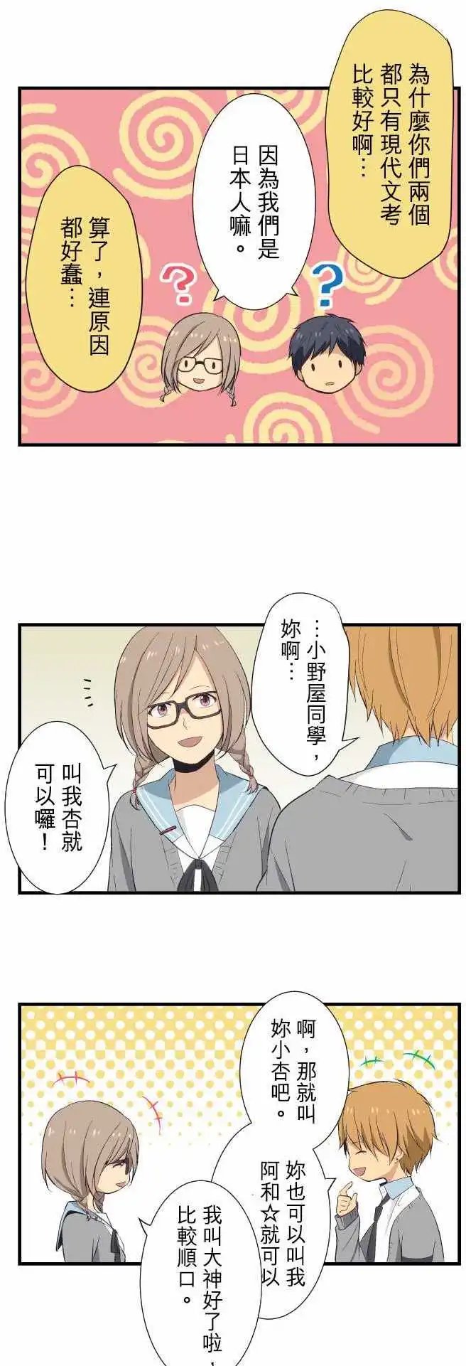 第22回 自然而然的氛围