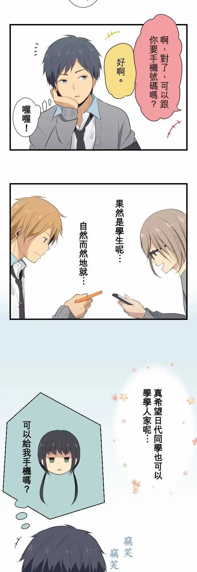 第22回 自然而然的氛围