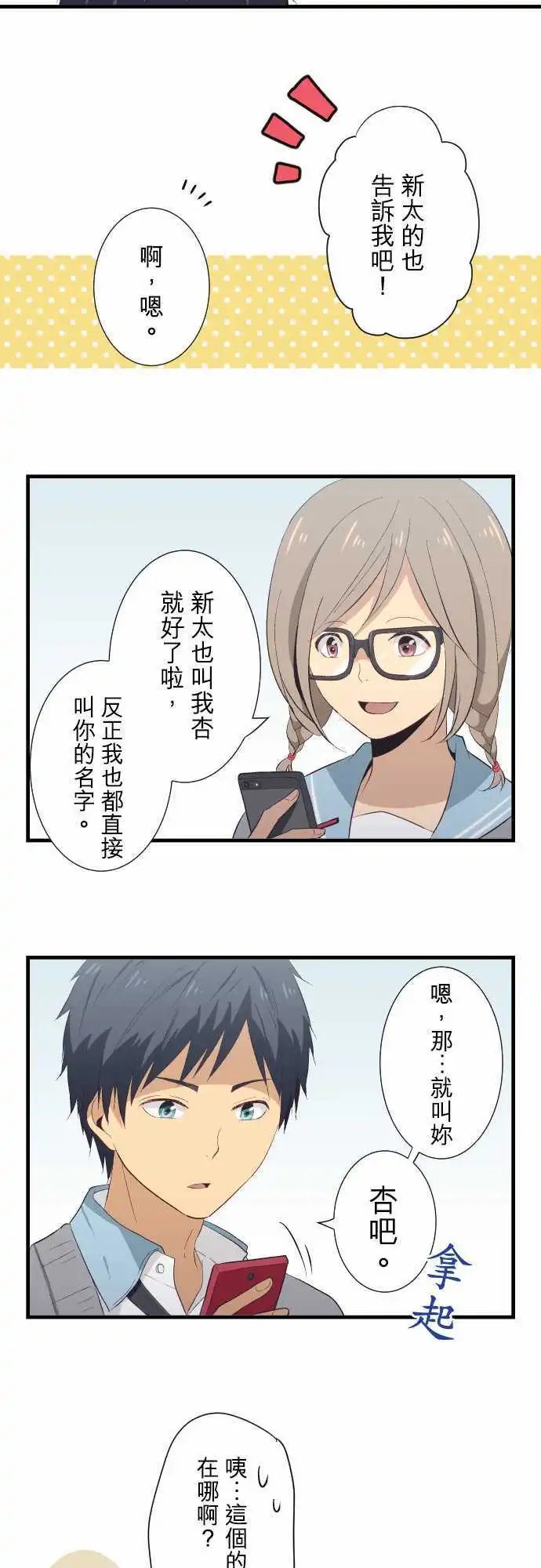 第22回 自然而然的氛围