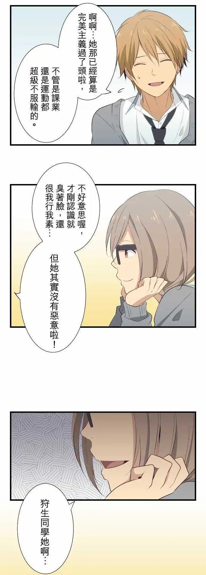 第22回 自然而然的氛围
